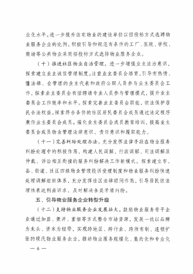 Ag亚洲集团(中国区)官方网站