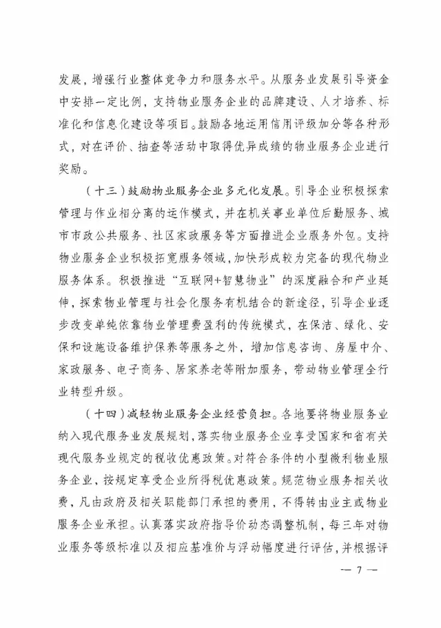 Ag亚洲集团(中国区)官方网站