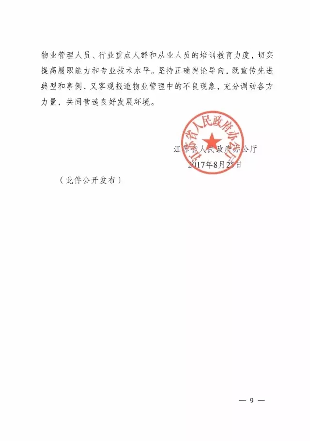Ag亚洲集团(中国区)官方网站