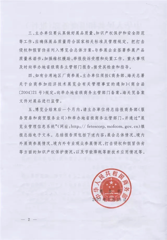 Ag亚洲集团(中国区)官方网站