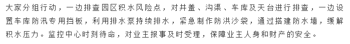 Ag亚洲集团(中国区)官方网站