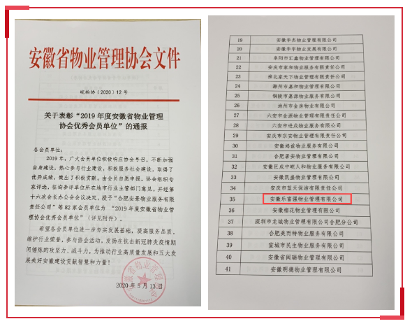 Ag亚洲集团(中国区)官方网站