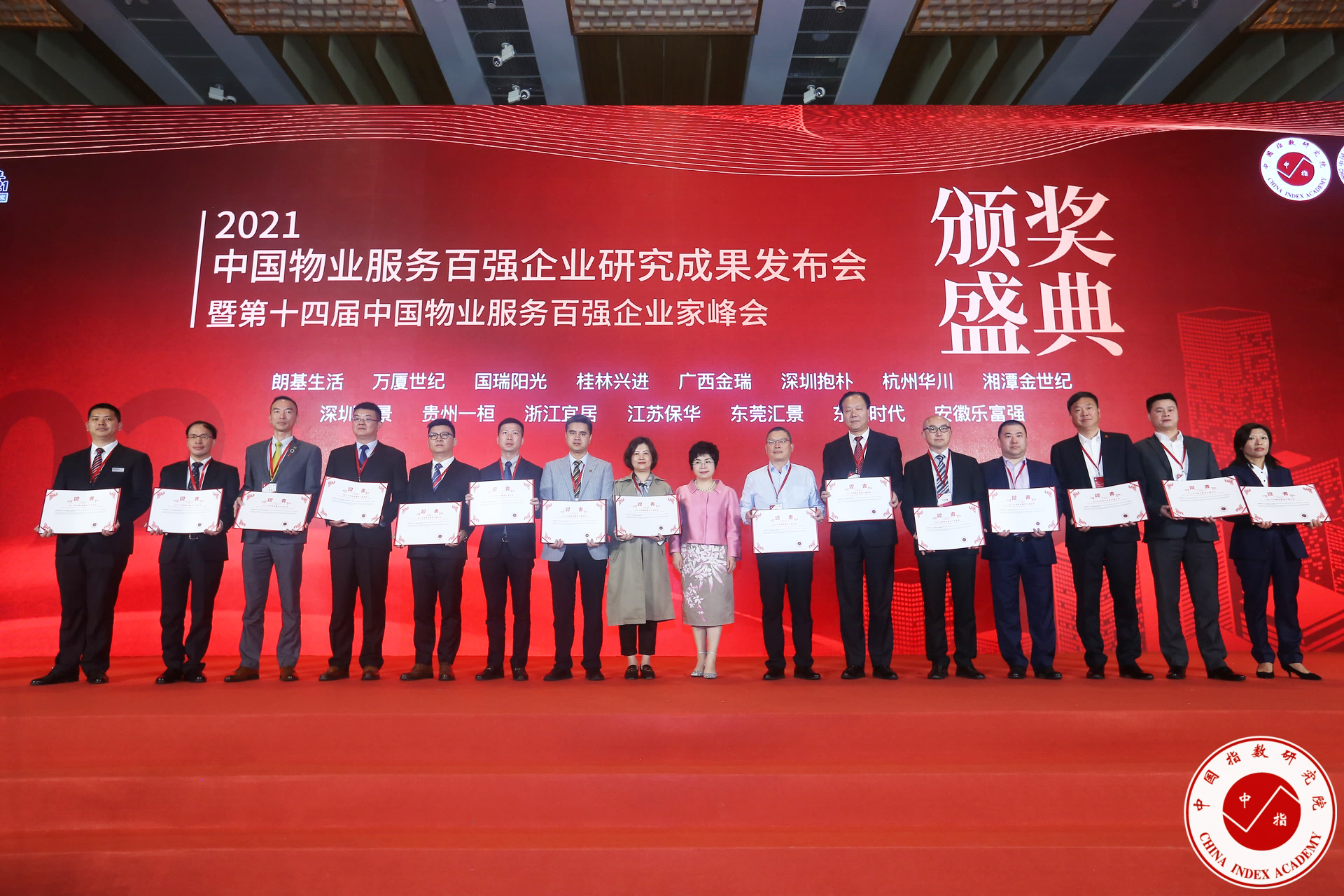 Ag亚洲集团(中国区)官方网站