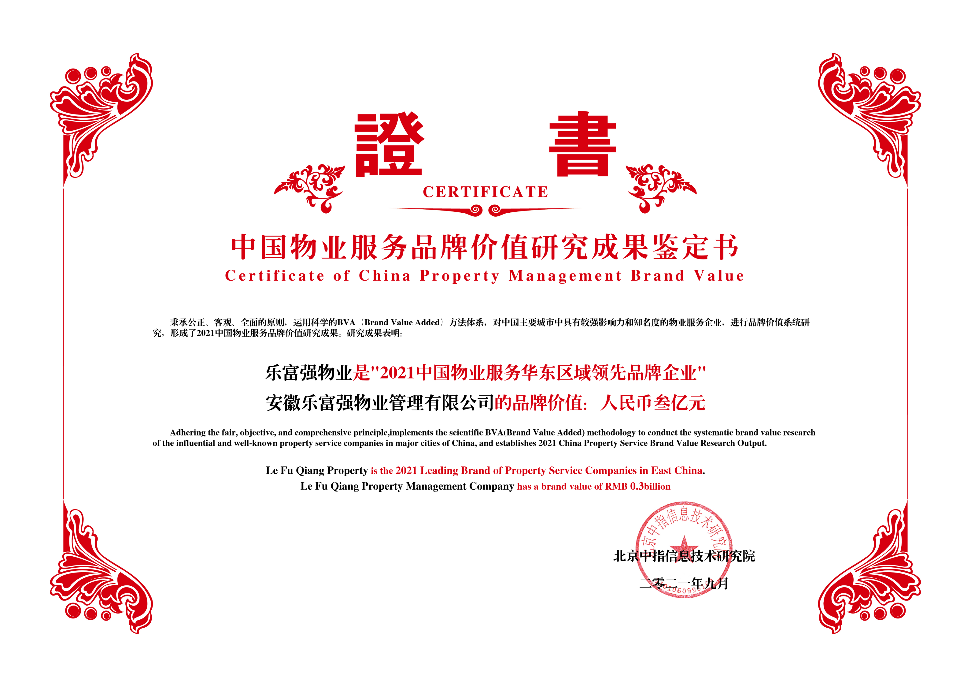 Ag亚洲集团(中国区)官方网站