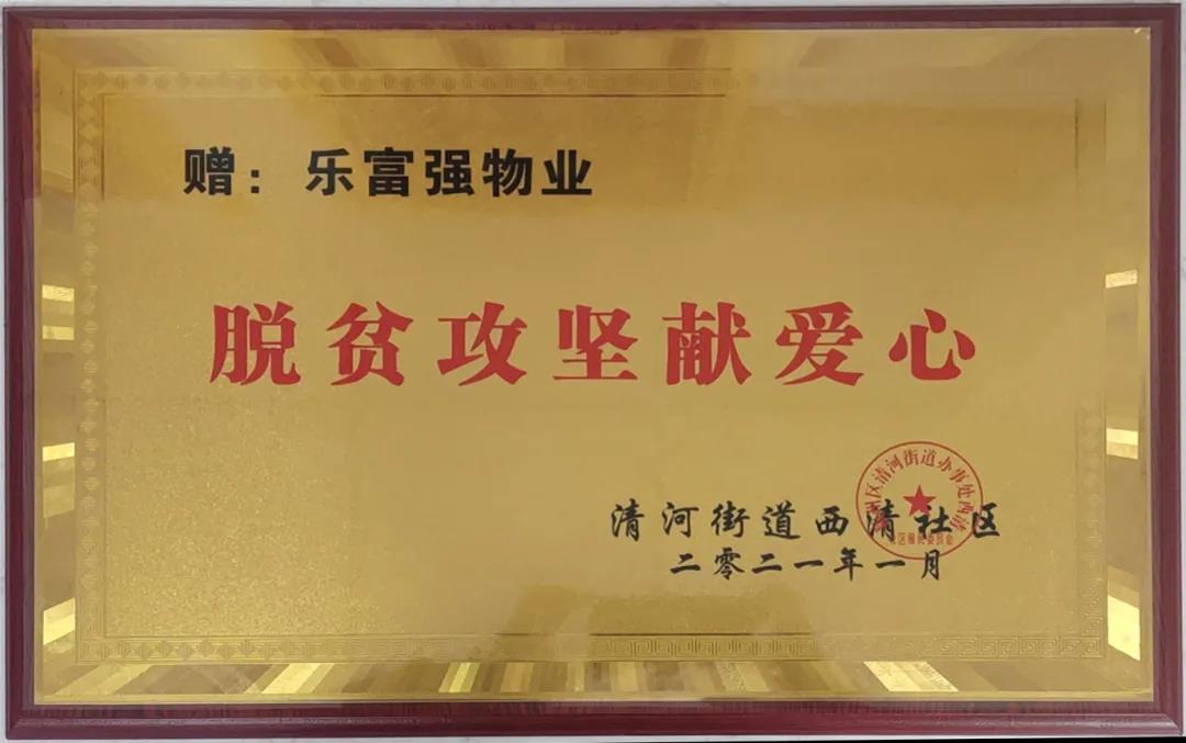 Ag亚洲集团(中国区)官方网站