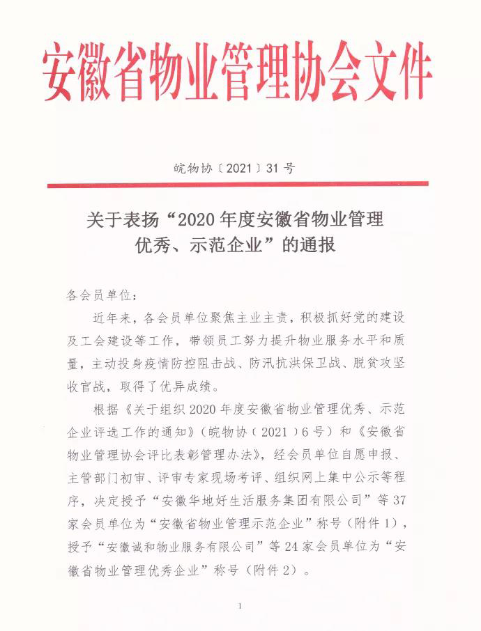 Ag亚洲集团(中国区)官方网站