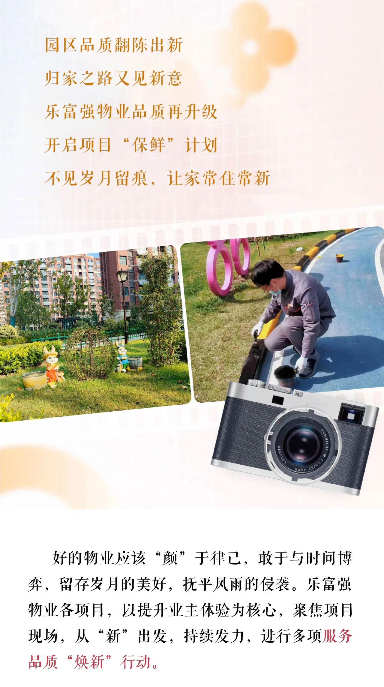 Ag亚洲集团(中国区)官方网站