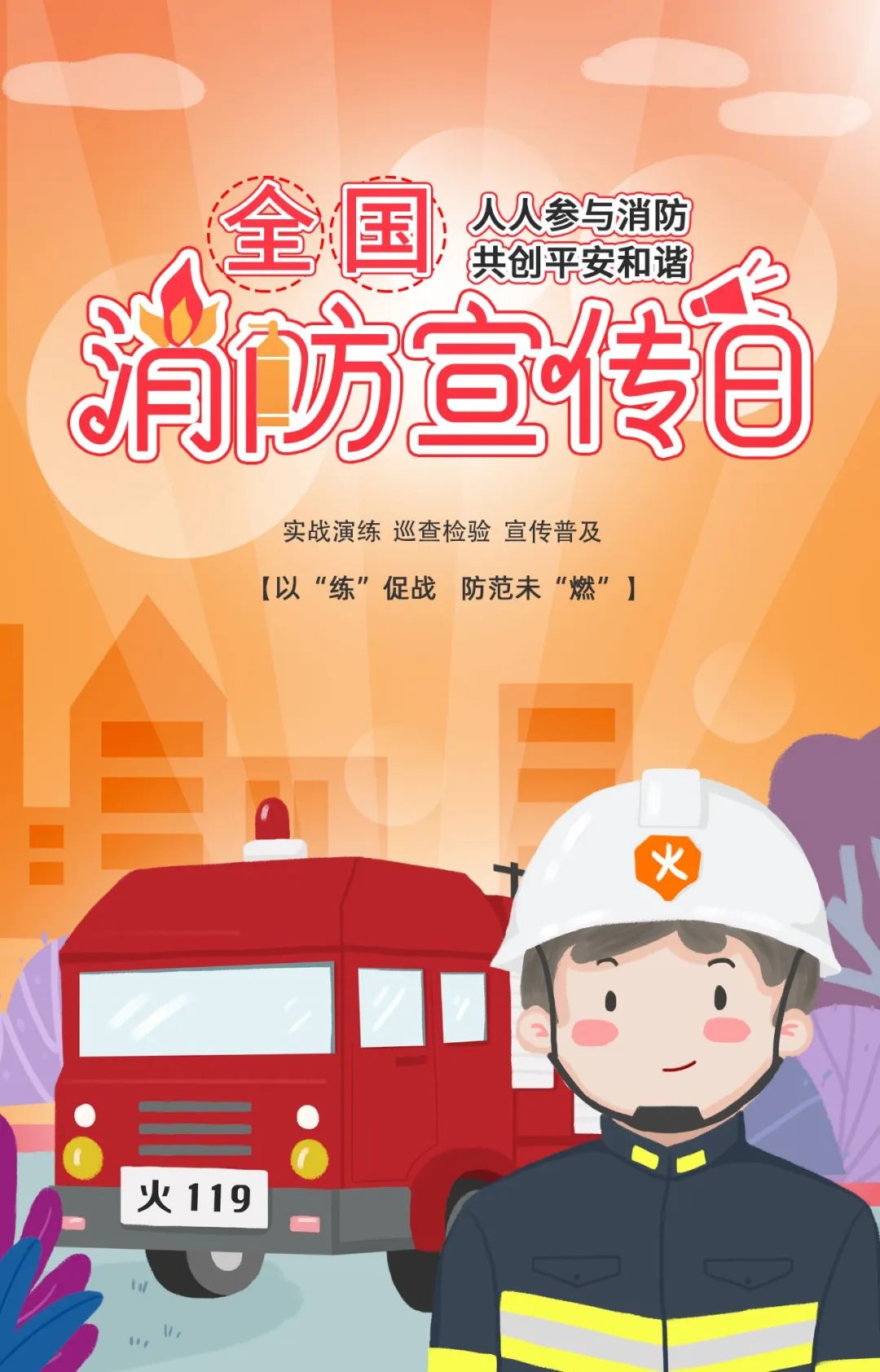 Ag亚洲集团(中国区)官方网站