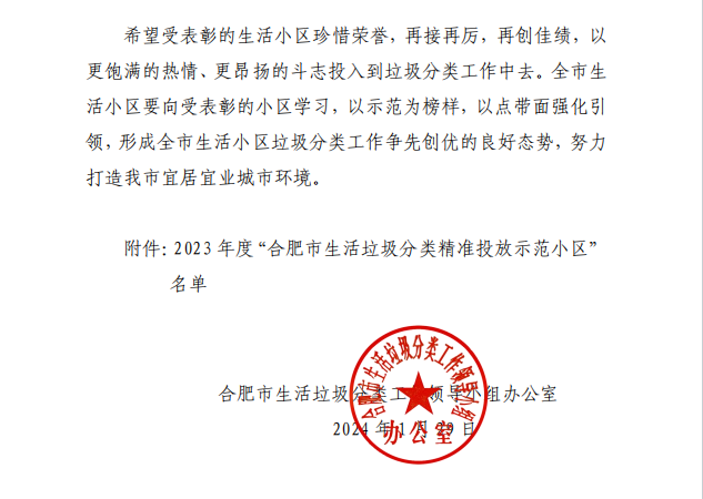 Ag亚洲集团(中国区)官方网站