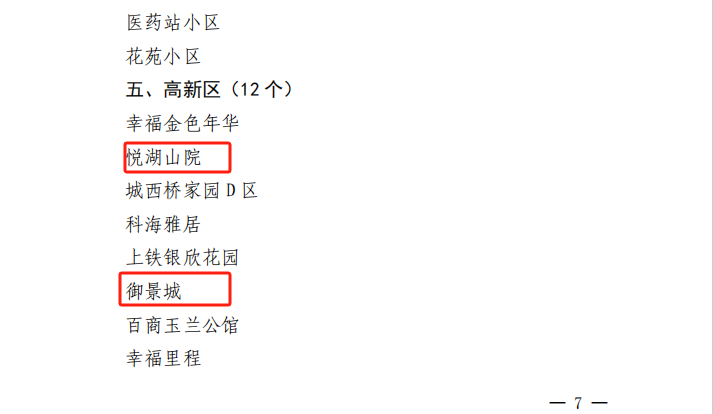 Ag亚洲集团(中国区)官方网站