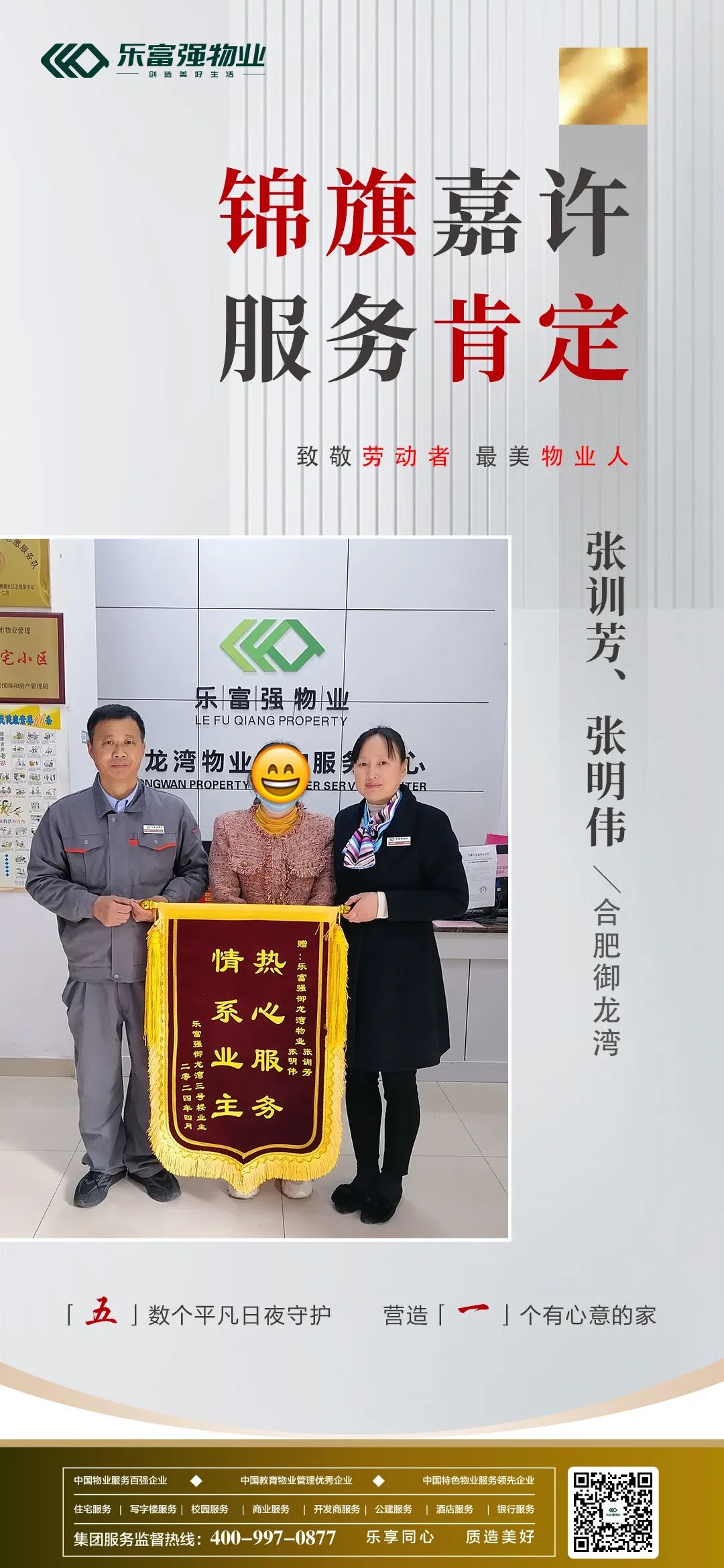 Ag亚洲集团(中国区)官方网站