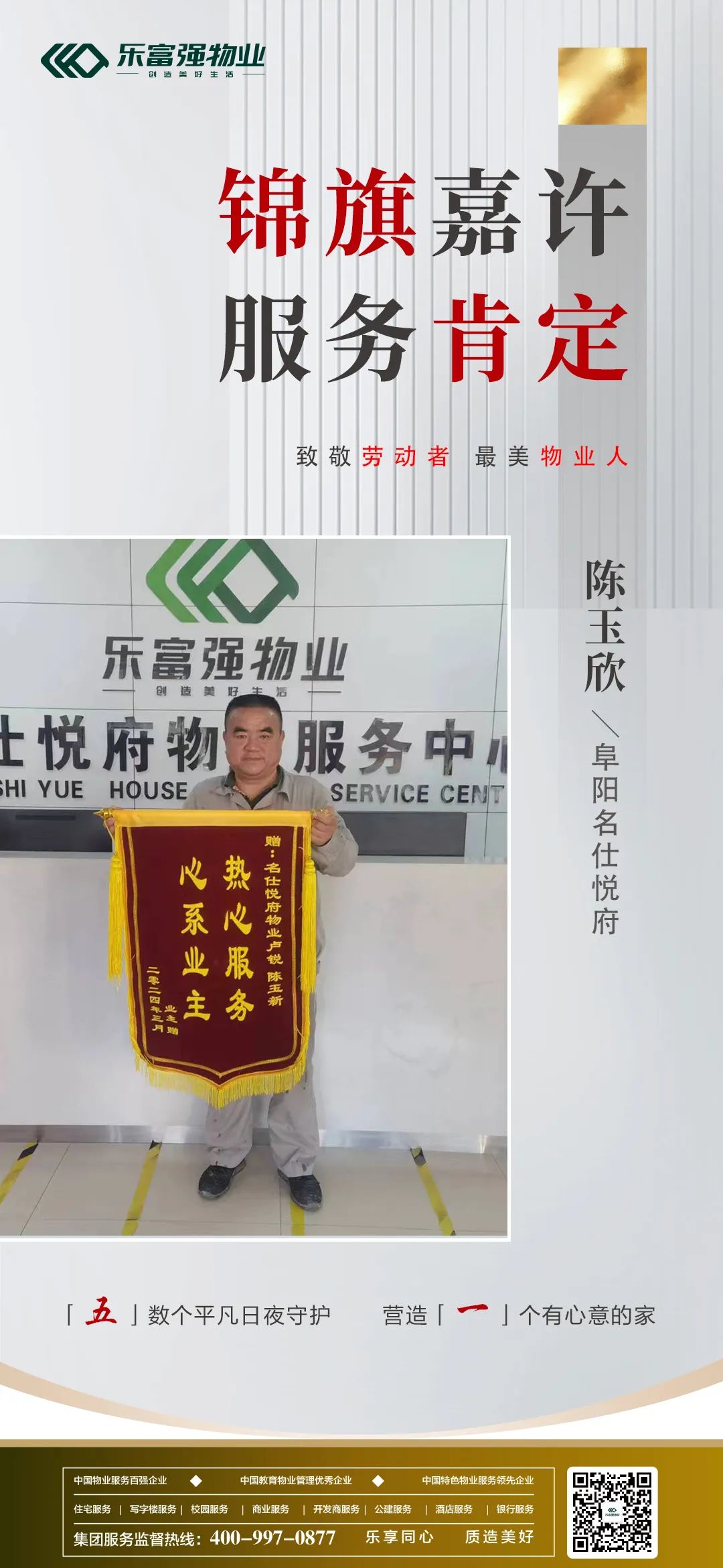 Ag亚洲集团(中国区)官方网站