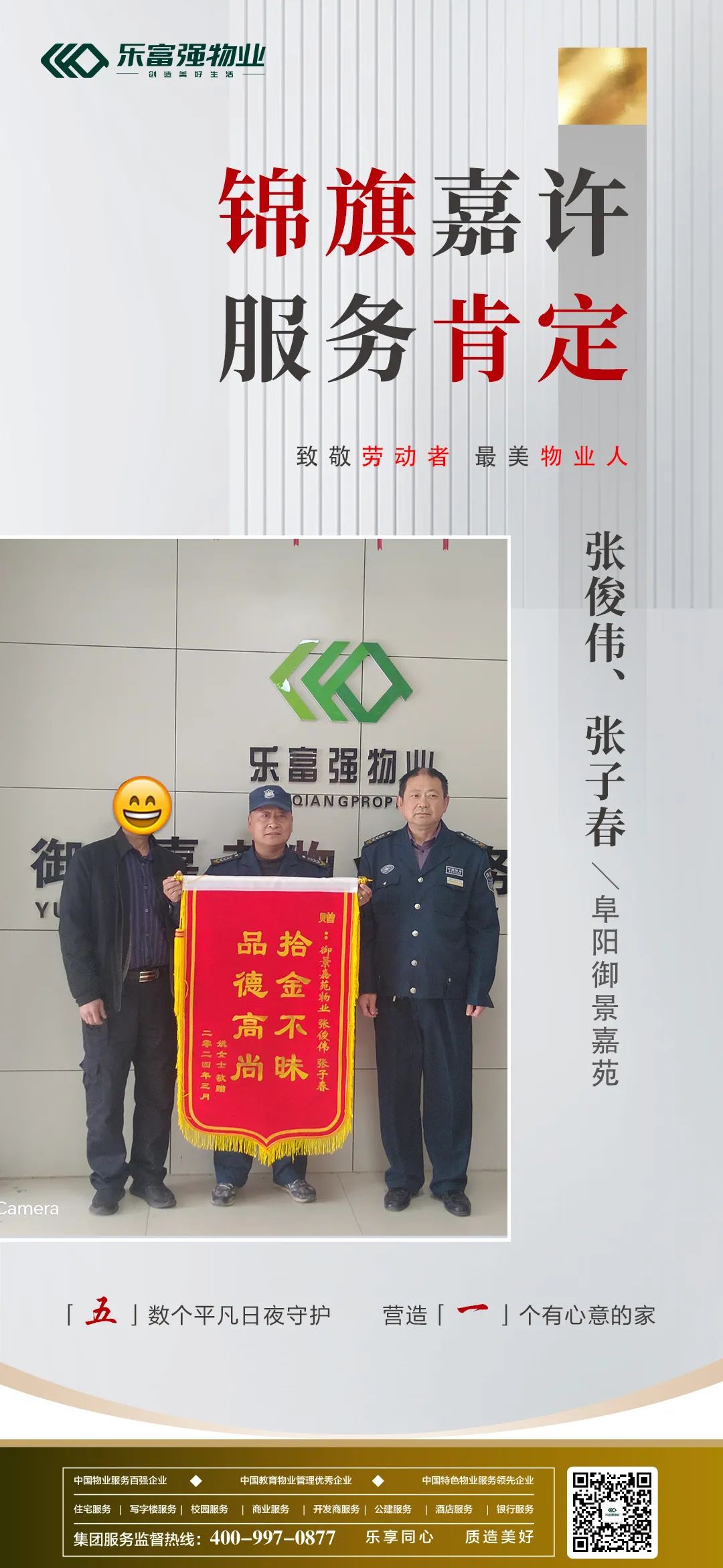 Ag亚洲集团(中国区)官方网站